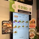 프랭크버거목포하당점 이미지