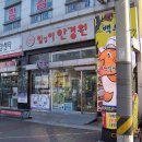 일점이안경원 Daum카페