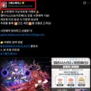 엘리시스(S) &amp; 아르메(S) 강림 업데이트 사전예약 기념 리트윗 이벤트 당첨자 발표 (9/16 굿즈 발송 완료) 이미지