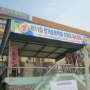 진가초등학교 이미지