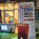 커피에반하다성남 - 29887 | 커피에반하다성남
