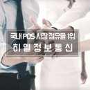 365통신 이미지