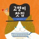 청심유치원 이미지