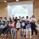 신하초등학교 이미지