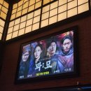cgv 왕십리 영화 파묘 후기 및 해석과 독립운동가 후손들 (Feat. 김지석, 손범수 &amp; 진양혜 부부, 윤주빈)