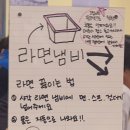 제주대패랑 함경면옥