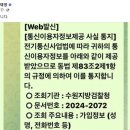 이재명, &#39;檢 통신이용자정보제공 사실 통지&#39;에 &#34;끝이 없습니다&#34;(종합) 이미지