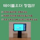 백가네짬뽕 이미지