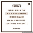코코애월 이미지