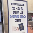 평택성모병원 | 국민건강검진 예약없이 당일접수 검사 가능한 평택성모병원 검진 후기