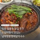 팔용로-1 이미지