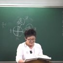 (4-14-6)家苑 『서경대관』 周書 제14편 召誥 제14장③~19장①강설 이미지