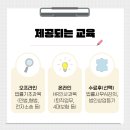 바른인재교육 | [바른법률HR학원] 개.강.임.박! 법률사무원 취업 교육과정 개강‼️