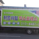 이사24시 이미지