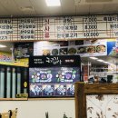 근고기세상