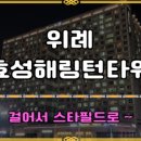 해든 부동산중개 이미지