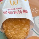맥도날드대구침산DT점 이미지