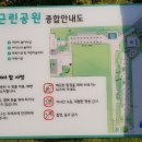 새물근린공원 이미지