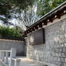 보눔 1957 한옥 앤 부티크 | 생일 기념 [보눔 1957 한옥앤부티크] 숙박 후기 / 내돈내산 (재영돈내산)