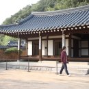 동네지기 이미지