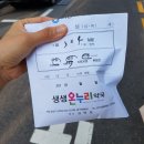 이식 수술] 모제림성형외과의원 방문 &amp; 헤어라인 교정...모제림 헤어라인 비절개 모발이식 수술 후기!