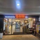 롤모델(ROLL MODEL) | 창원시티세븐맛집 창원뷔페로 유명한 쿠우쿠우 창원점 방문후기