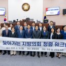 성북구의회 이미지