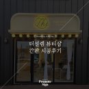 사인디자인광고사 이미지