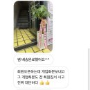 그린홀썸