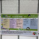 은진농장 이미지