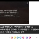 서버에 문제가 발생했습니다... 이미지
