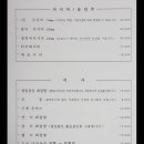 도쿄스시 이미지