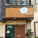 몽그레 | 제주공항 근처 카페 몽그레 제주공항점 다녀온 후기