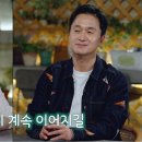 선약국 엑스포츠뉴스