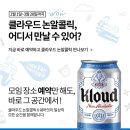 클라우드 이미지