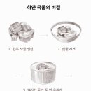 오백한우 이미지