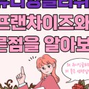 유니잉글리쉬 이미지