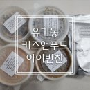 다연푸드