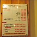 유닭스토리 이미지