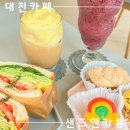 [대전 대흥동]대흥동 카페ㅣ디저트 카페 추천ㅣ중구청역 카페 - &#39;샌드앤카롱&#39;