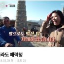 돌탑농장 이미지