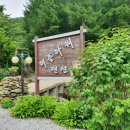 더플라워펜션 이미지