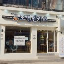 모밀엔카츠 이미지