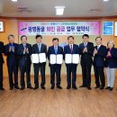 그린영농조합법인 이미지