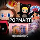 두별마트 | 팝마트_라부부 키링 작은별 스컬판다 크라이베이비 휴가일기 재고_스타필드 | 수원데이트