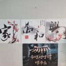 인북로64길 | 익산철학관 어디서 할지 고민된다면