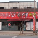 고구려짬뽕10101진영