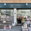 남부순환로 1916 네이버블로그