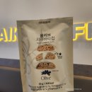 빽다방광교 | 빽다방 신메뉴 디저트 올리브치아바타칩 후기