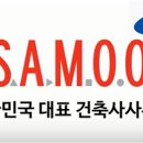 건축사 사무소 이목건축 이미지